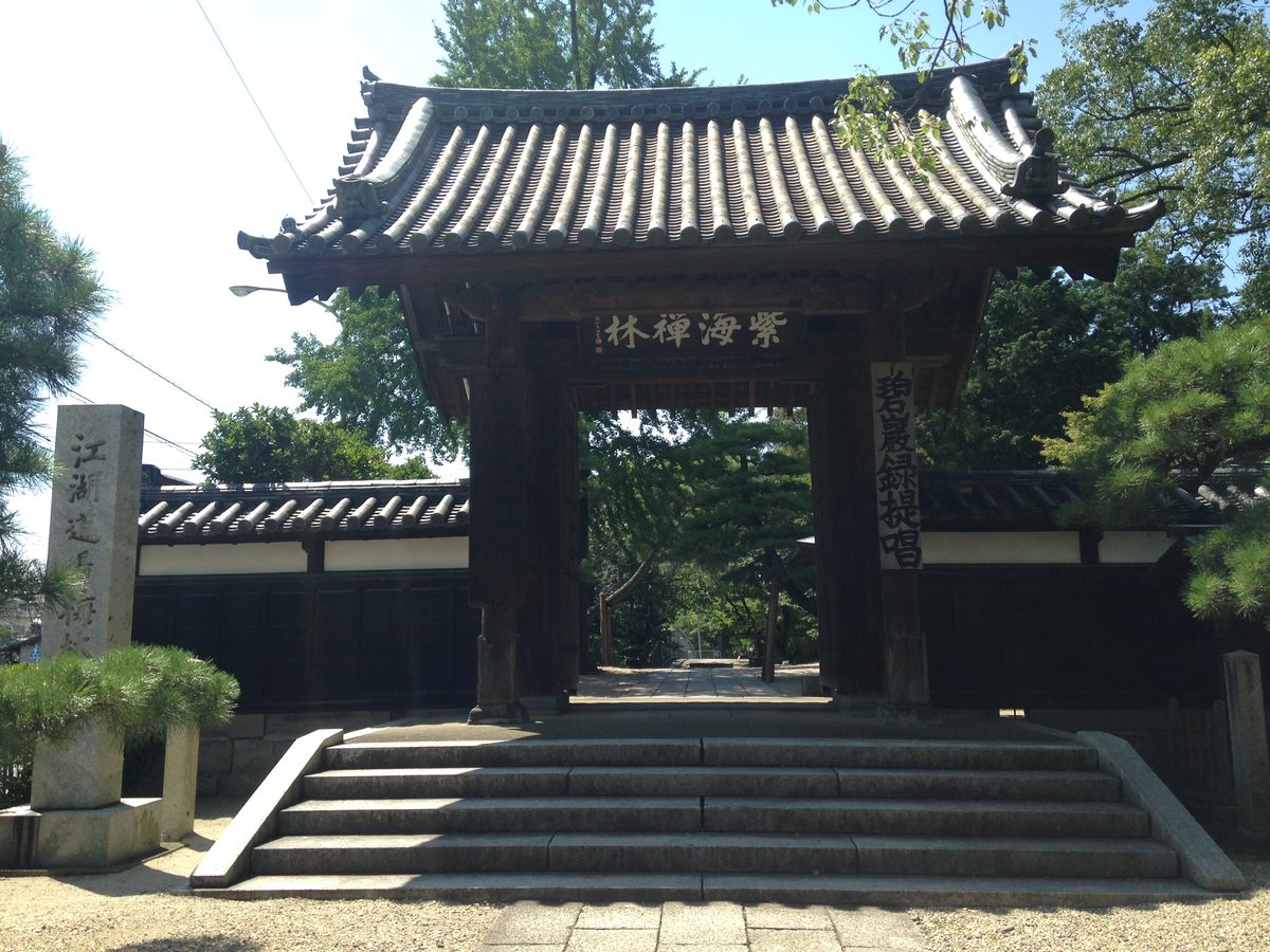 The gate of Bairin-ji in Kurume, at the top of a short flight of stone steps.